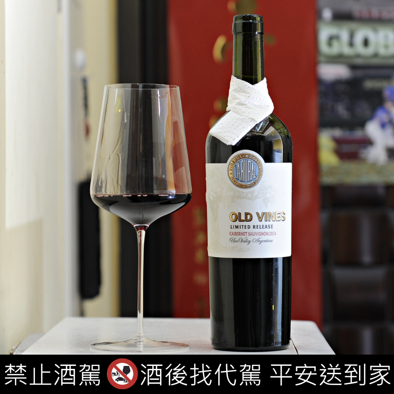 Old Vines Limited Release